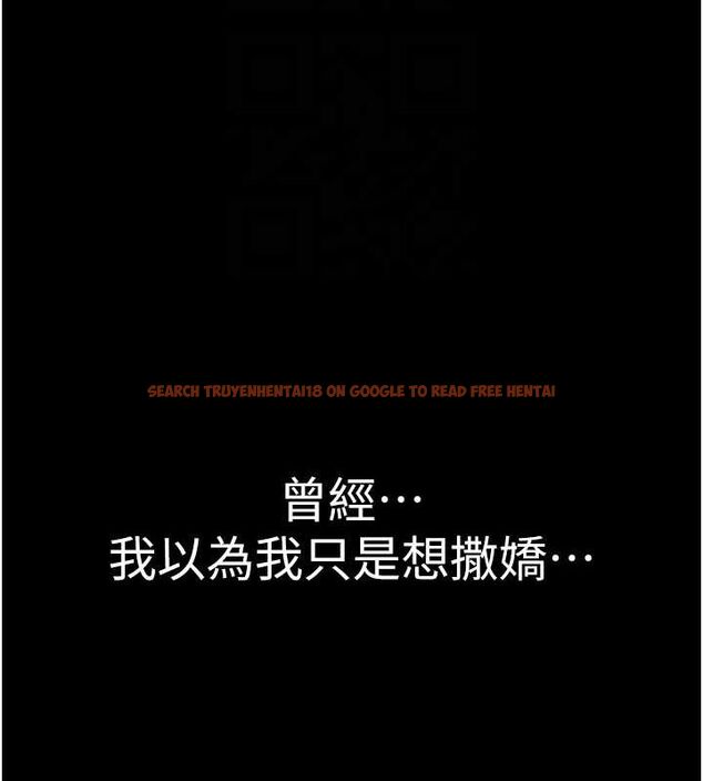 查看漫画繼母的香味 - 第93話-確認關係的一炮 - sayhentaiz.net中的3225093图片