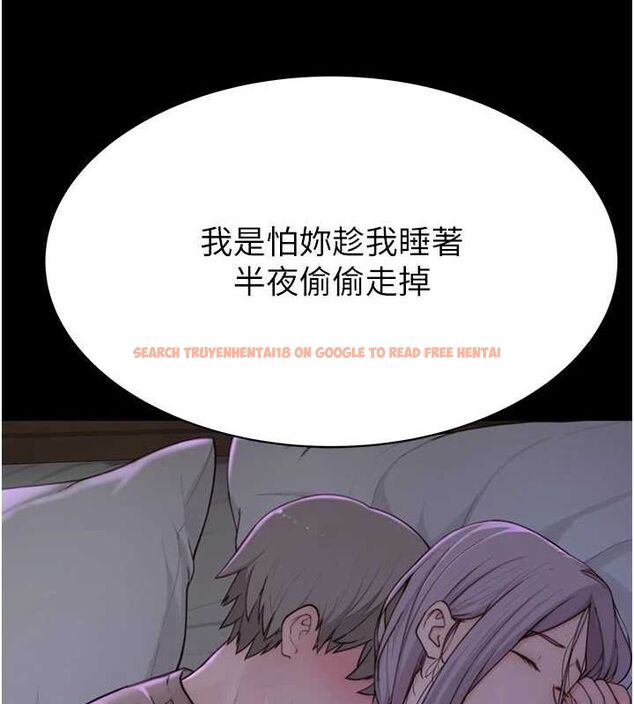 查看漫画繼母的香味 - 第93話-確認關係的一炮 - sayhentaiz.net中的3225094图片