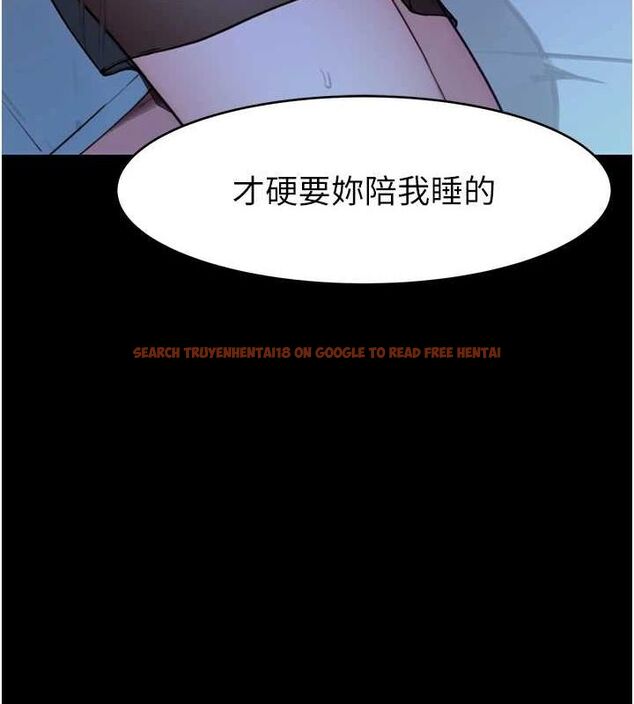 查看漫画繼母的香味 - 第93話-確認關係的一炮 - sayhentaiz.net中的3225096图片