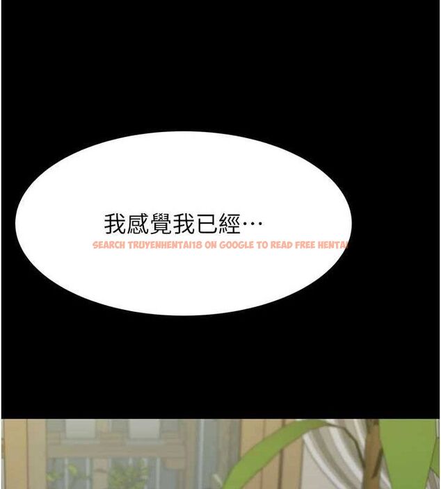 查看漫画繼母的香味 - 第93話-確認關係的一炮 - sayhentaiz.net中的3225099图片