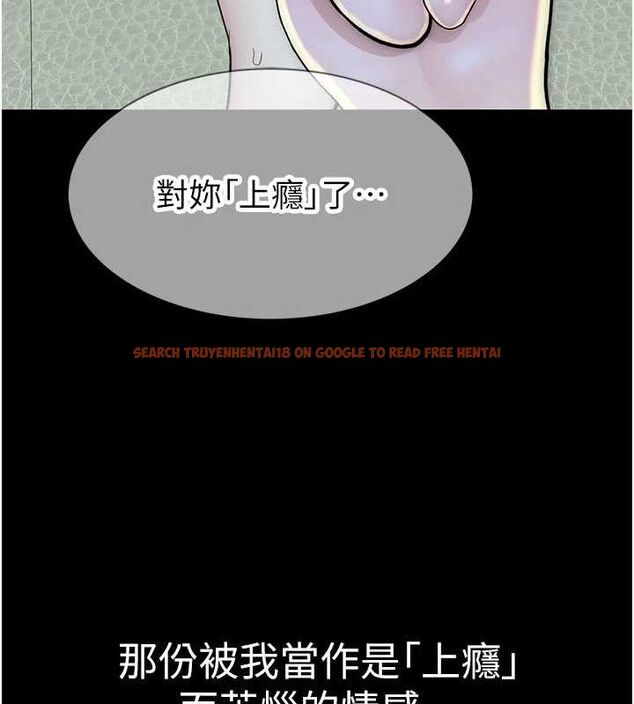 查看漫画繼母的香味 - 第93話-確認關係的一炮 - sayhentaiz.net中的3225102图片