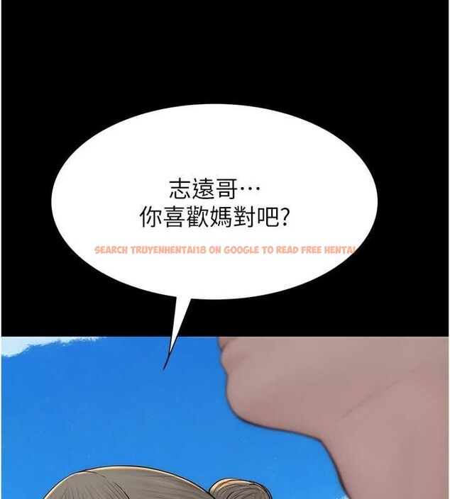 查看漫画繼母的香味 - 第93話-確認關係的一炮 - sayhentaiz.net中的3225104图片