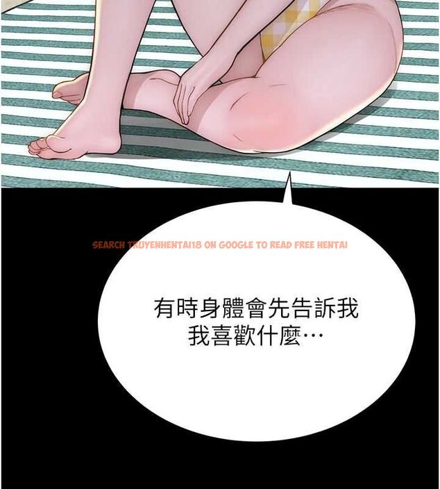 查看漫画繼母的香味 - 第93話-確認關係的一炮 - sayhentaiz.net中的3225108图片