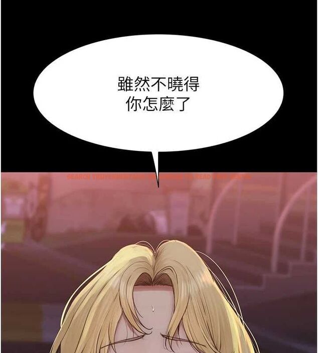 查看漫画繼母的香味 - 第93話-確認關係的一炮 - sayhentaiz.net中的3225114图片