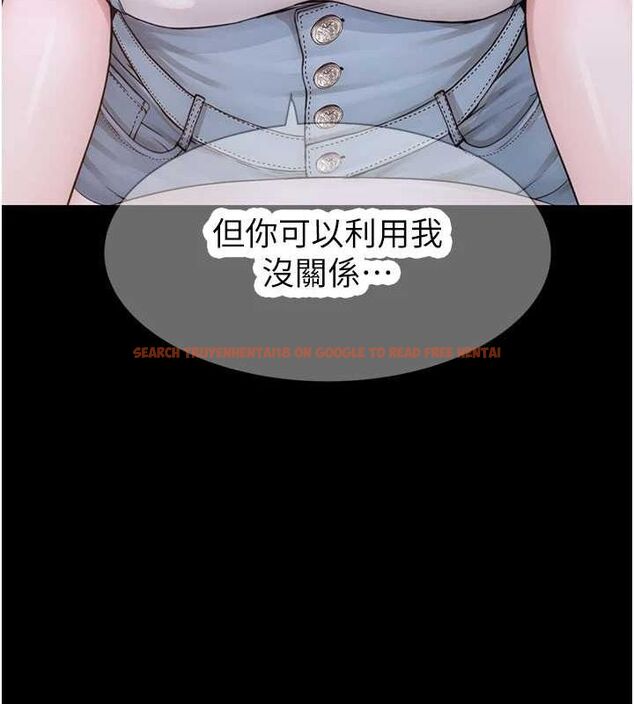 查看漫画繼母的香味 - 第93話-確認關係的一炮 - sayhentaiz.net中的3225116图片