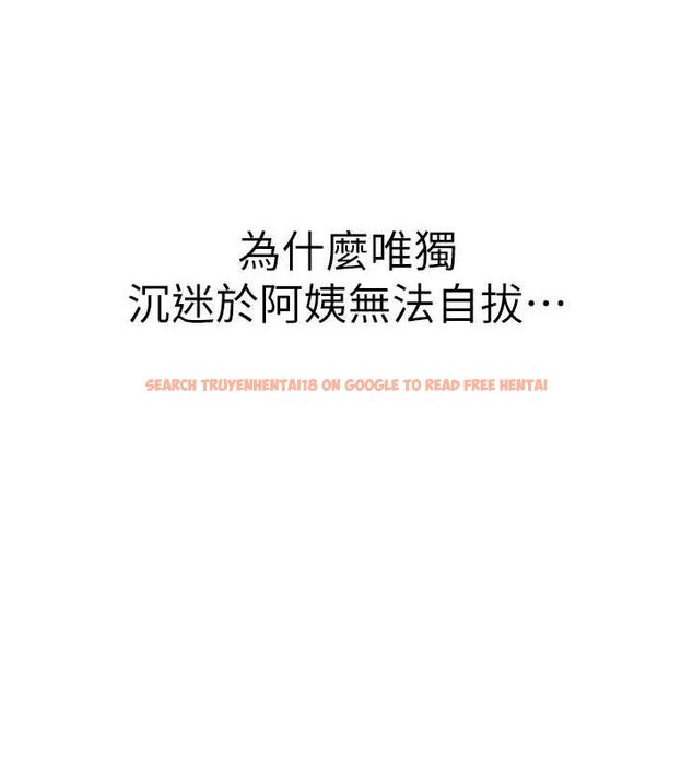 查看漫画繼母的香味 - 第93話-確認關係的一炮 - sayhentaiz.net中的3225125图片