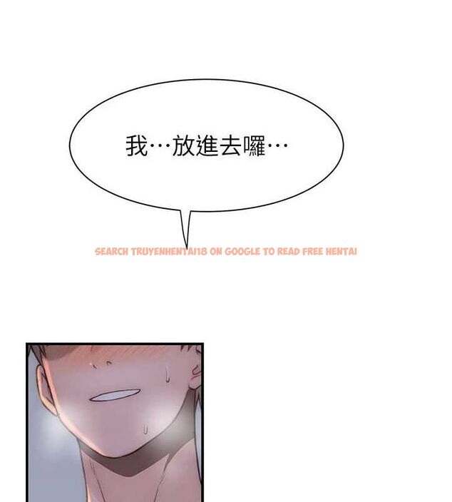 查看漫画繼母的香味 - 第93話-確認關係的一炮 - sayhentaiz.net中的3225131图片