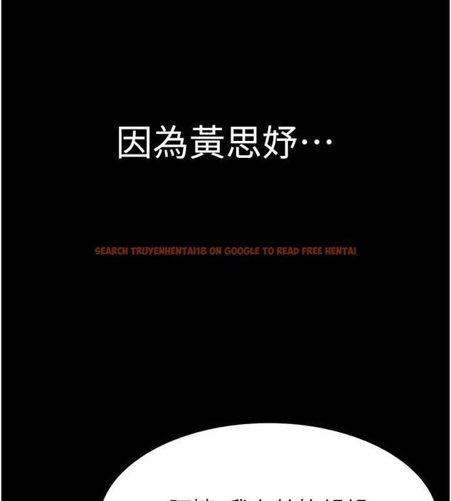 查看漫画繼母的香味 - 第93話-確認關係的一炮 - sayhentaiz.net中的3225139图片