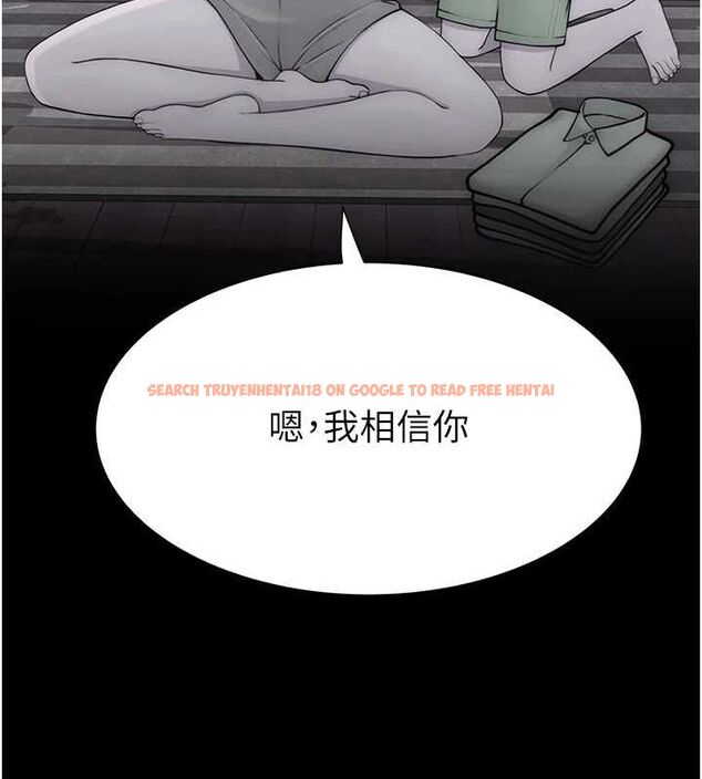 查看漫画繼母的香味 - 第93話-確認關係的一炮 - sayhentaiz.net中的3225141图片