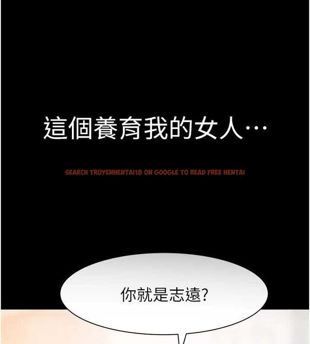 查看漫画繼母的香味 - 第93話-確認關係的一炮 - sayhentaiz.net中的3225142图片
