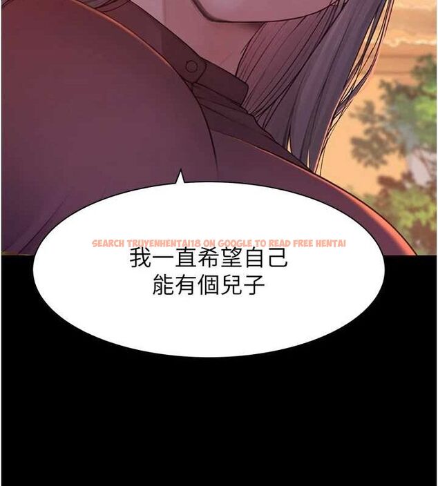 查看漫画繼母的香味 - 第93話-確認關係的一炮 - sayhentaiz.net中的3225146图片