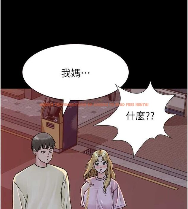 查看漫画繼母的香味 - 第93話-確認關係的一炮 - sayhentaiz.net中的3225151图片