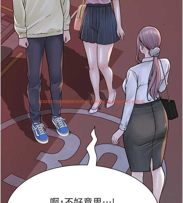 查看漫画繼母的香味 - 第93話-確認關係的一炮 - sayhentaiz.net中的3225152图片