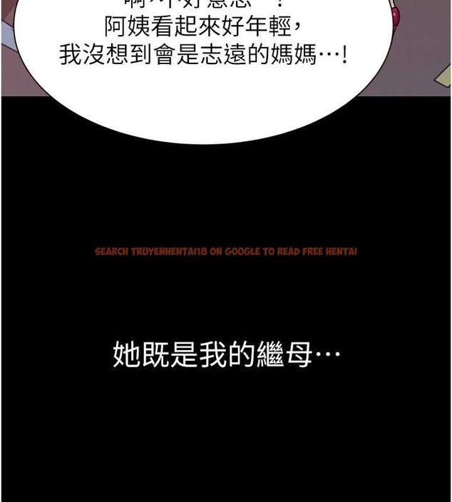 查看漫画繼母的香味 - 第93話-確認關係的一炮 - sayhentaiz.net中的3225153图片