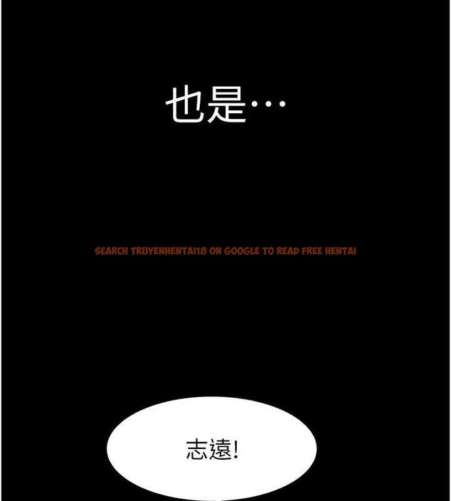 查看漫画繼母的香味 - 第93話-確認關係的一炮 - sayhentaiz.net中的3225156图片