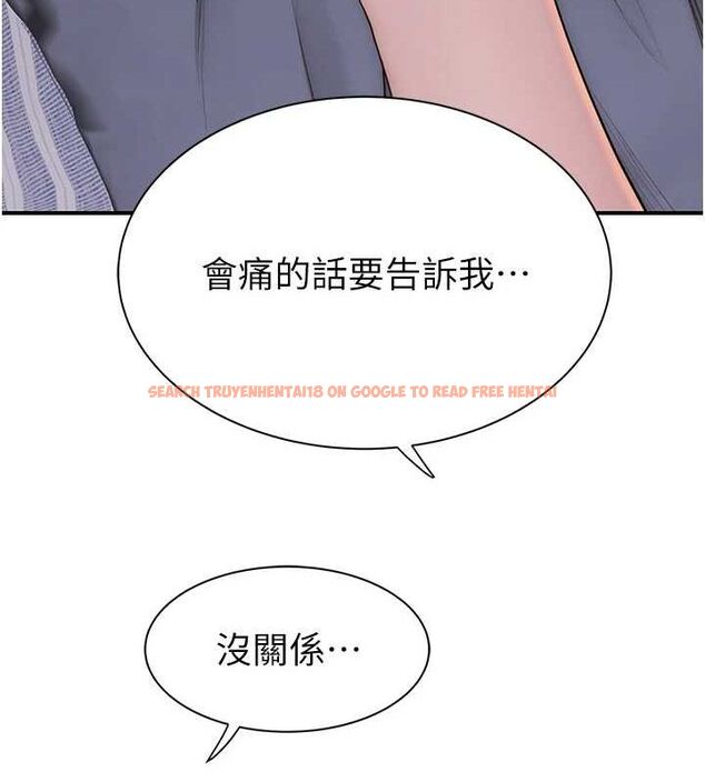 查看漫画繼母的香味 - 第93話-確認關係的一炮 - sayhentaiz.net中的3225163图片