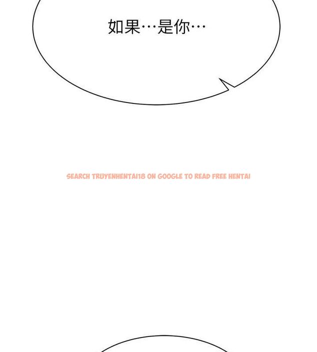 查看漫画繼母的香味 - 第93話-確認關係的一炮 - sayhentaiz.net中的3225166图片