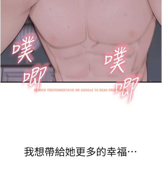 查看漫画繼母的香味 - 第93話-確認關係的一炮 - sayhentaiz.net中的3225171图片