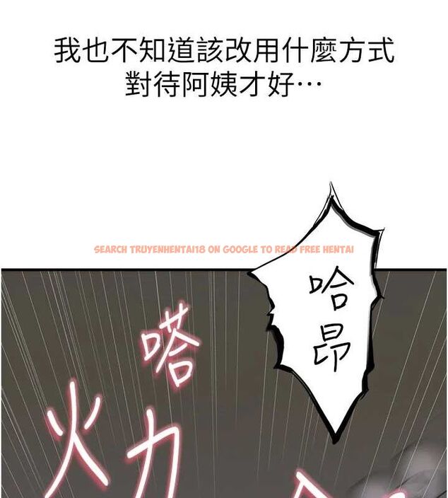 查看漫画繼母的香味 - 第93話-確認關係的一炮 - sayhentaiz.net中的3225178图片