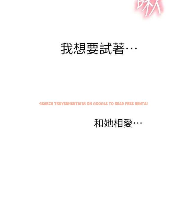 查看漫画繼母的香味 - 第93話-確認關係的一炮 - sayhentaiz.net中的3225187图片