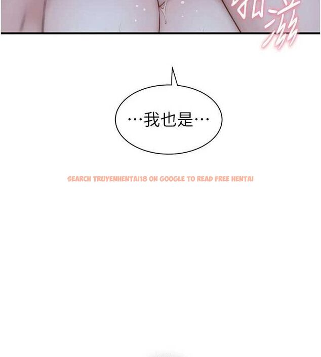 查看漫画繼母的香味 - 第93話-確認關係的一炮 - sayhentaiz.net中的3225193图片