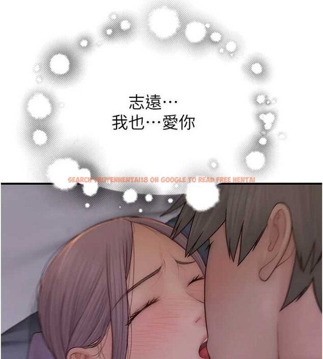 查看漫画繼母的香味 - 第93話-確認關係的一炮 - sayhentaiz.net中的3225194图片