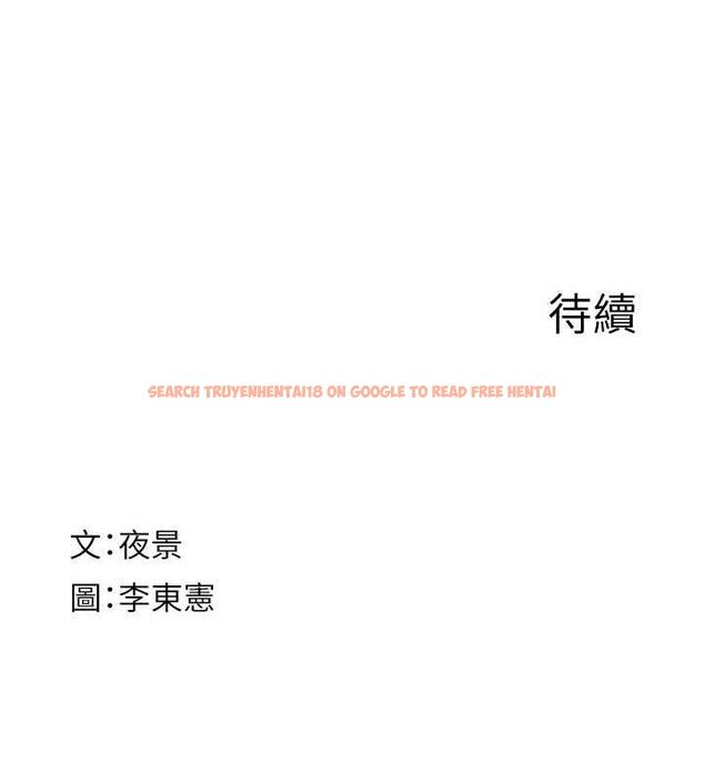 查看漫画繼母的香味 - 第93話-確認關係的一炮 - sayhentaiz.net中的3225196图片