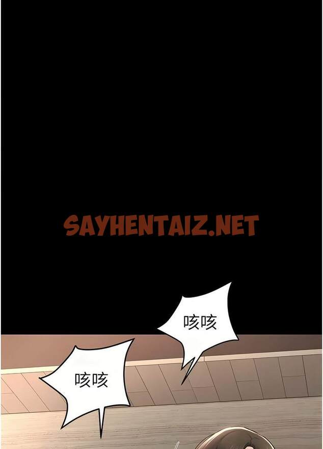 查看漫画繼母與繼姐 - 第10話-既然是家人，可以內射吧？ - tymanga.com中的1472993图片