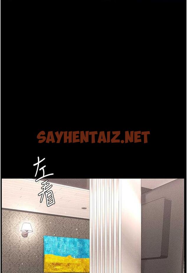 查看漫画繼母與繼姐 - 第12話-你們兩個在這裡做什麼?! - tymanga.com中的1487468图片