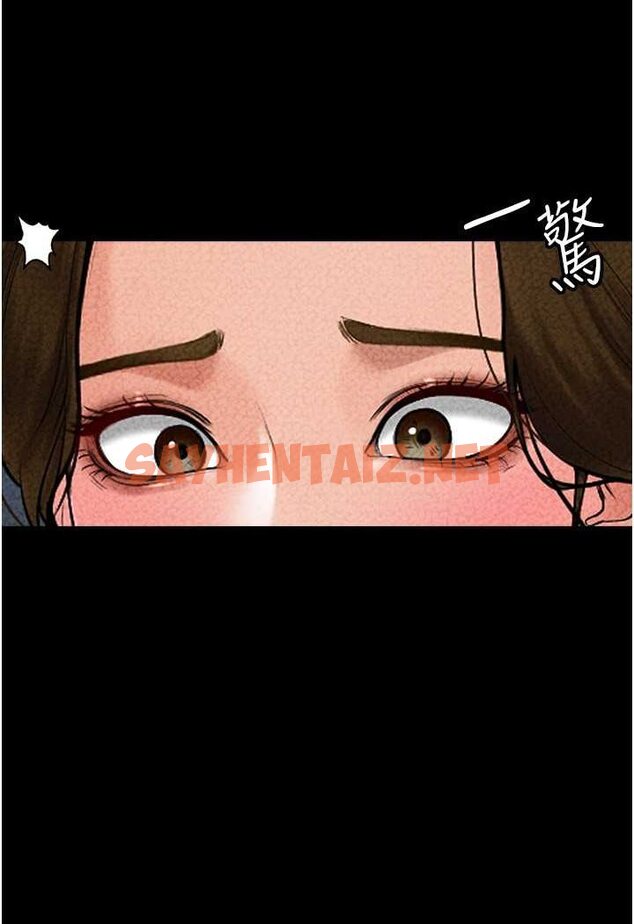 查看漫画繼母與繼姐 - 第13話-看著媽媽的背影烤秋琴 - tymanga.com中的1509495图片