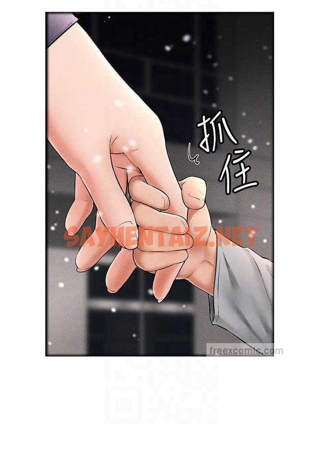 查看漫画繼母與繼姐 - 第13話-看著媽媽的背影烤秋琴 - tymanga.com中的1509553图片