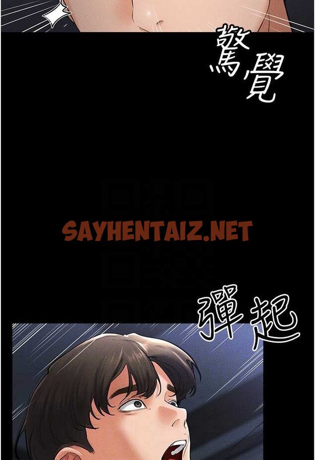 查看漫画繼母與繼姐 - 第14話-允許兒子進入的媽媽 - tymanga.com中的1531259图片