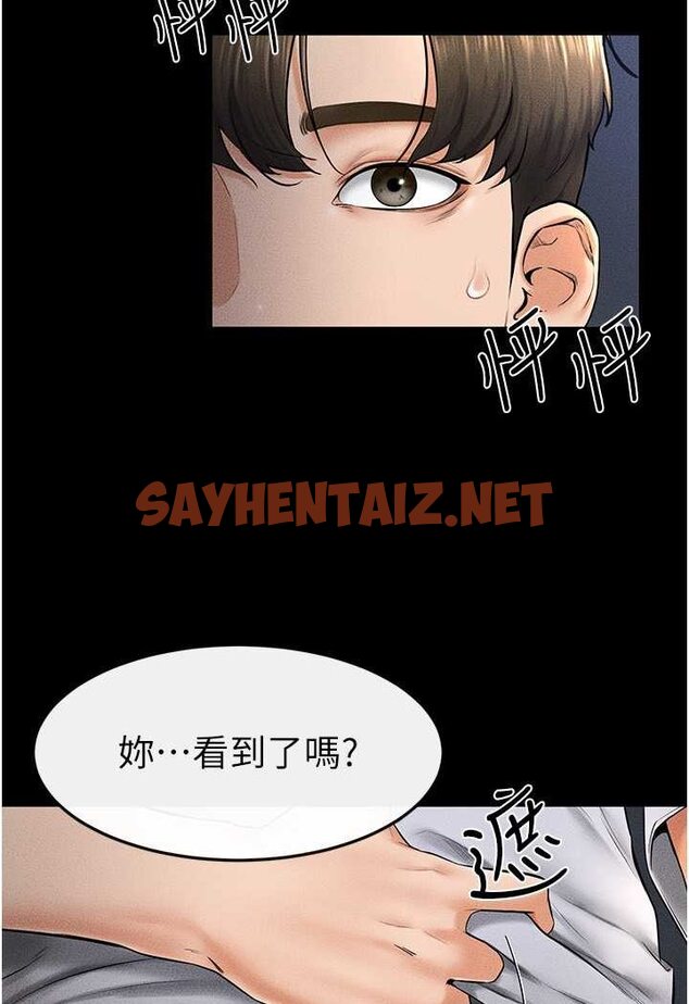 查看漫画繼母與繼姐 - 第14話-允許兒子進入的媽媽 - tymanga.com中的1531266图片