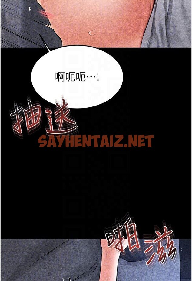 查看漫画繼母與繼姐 - 第16話-把繼母射滿滿 - tymanga.com中的1590863图片