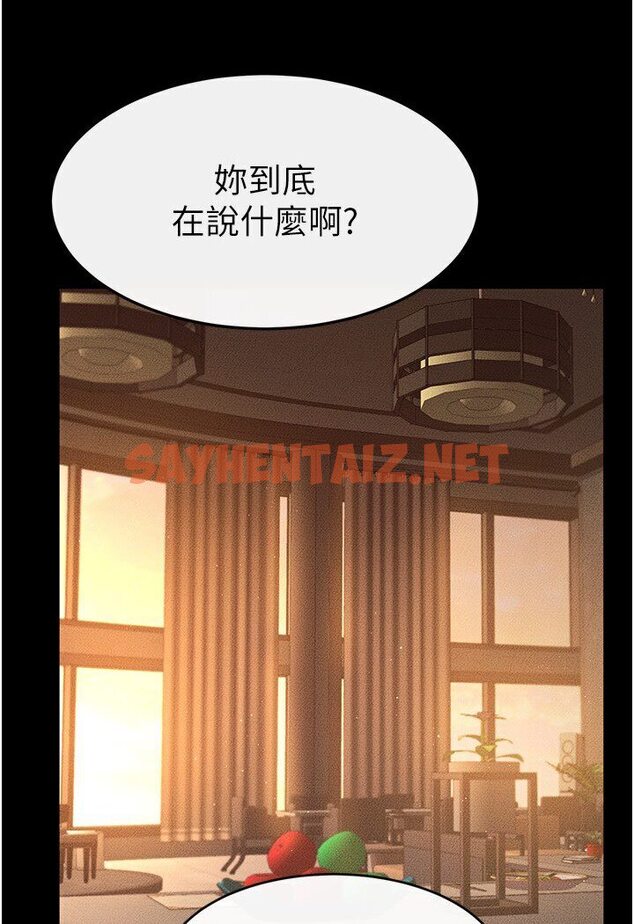 查看漫画繼母與繼姐 - 第17話-媽當你女友吧? - tymanga.com中的1617154图片