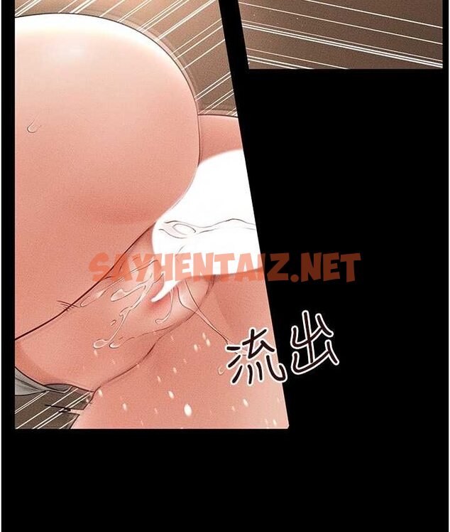 查看漫画繼母與繼姐 - 第19話-媽…妳好緊! - tymanga.com中的1656380图片