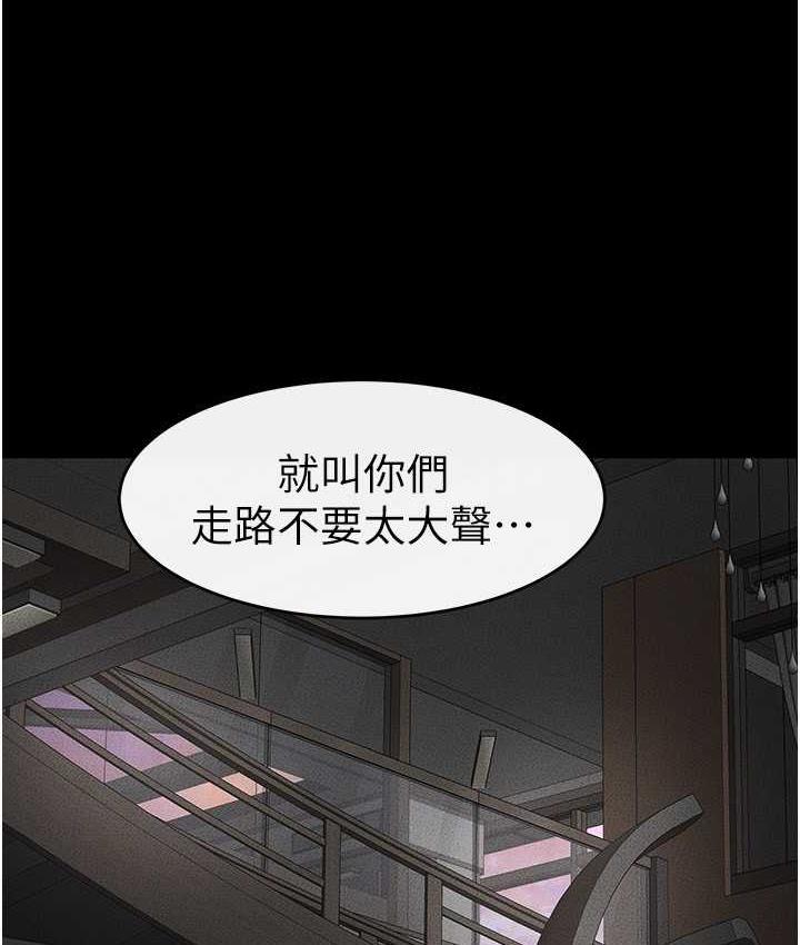 查看漫画繼母與繼姐 - 第20話-與媽媽徹夜纏綿 - tymanga.com中的1677523图片