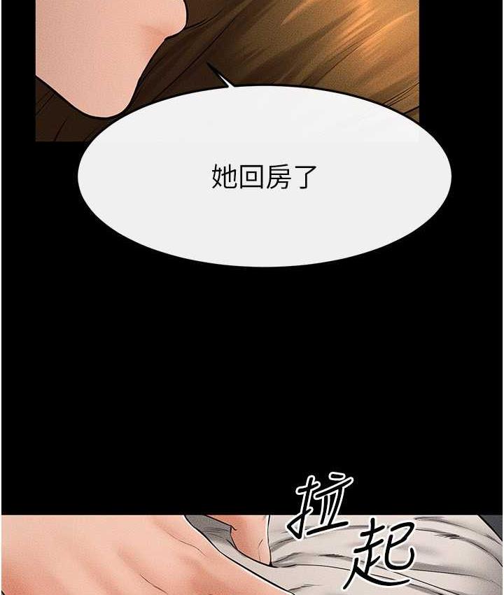 查看漫画繼母與繼姐 - 第20話-與媽媽徹夜纏綿 - tymanga.com中的1677535图片