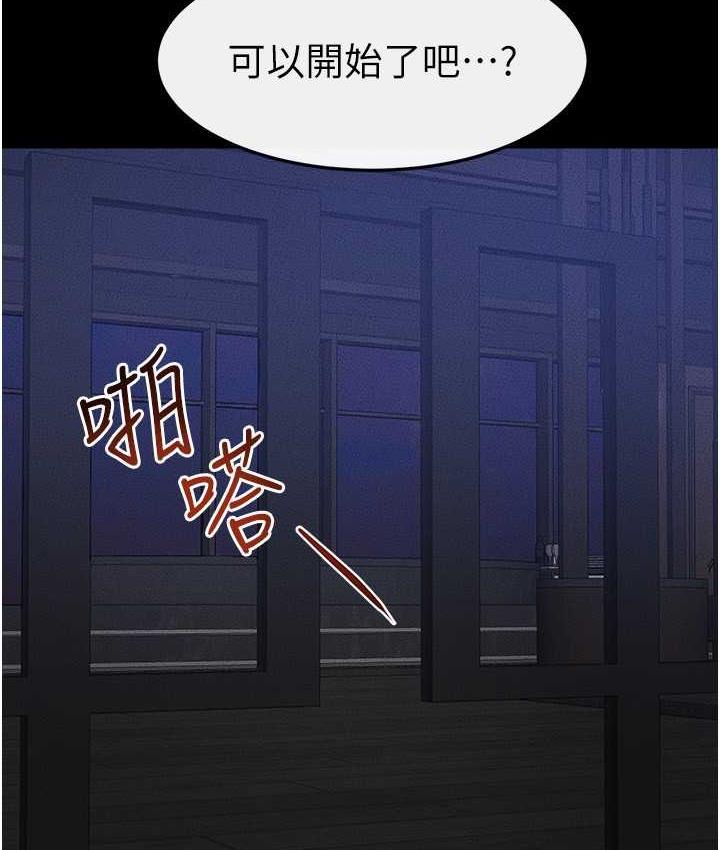 查看漫画繼母與繼姐 - 第20話-與媽媽徹夜纏綿 - tymanga.com中的1677539图片