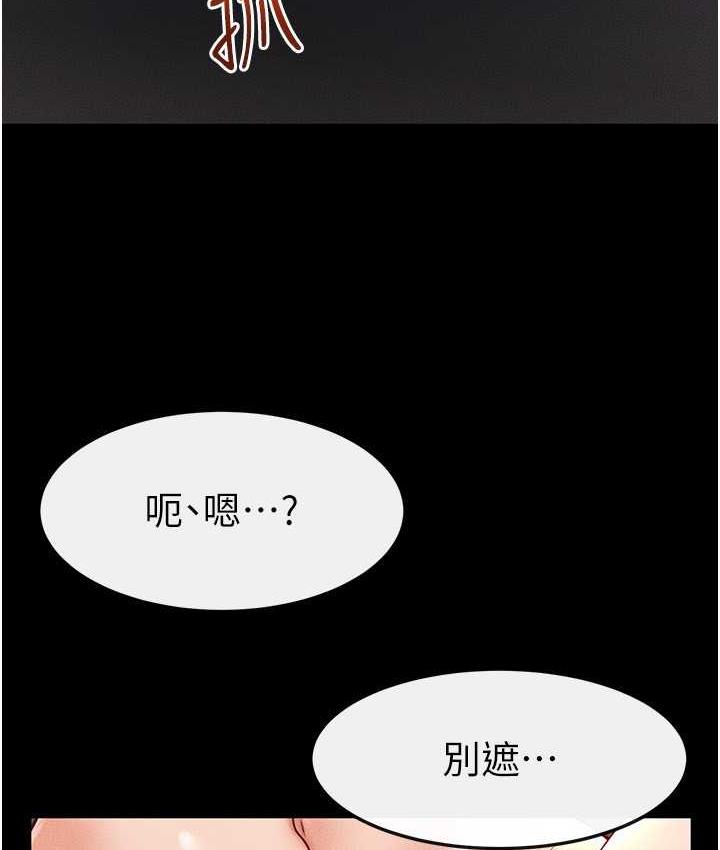 查看漫画繼母與繼姐 - 第20話-與媽媽徹夜纏綿 - tymanga.com中的1677550图片