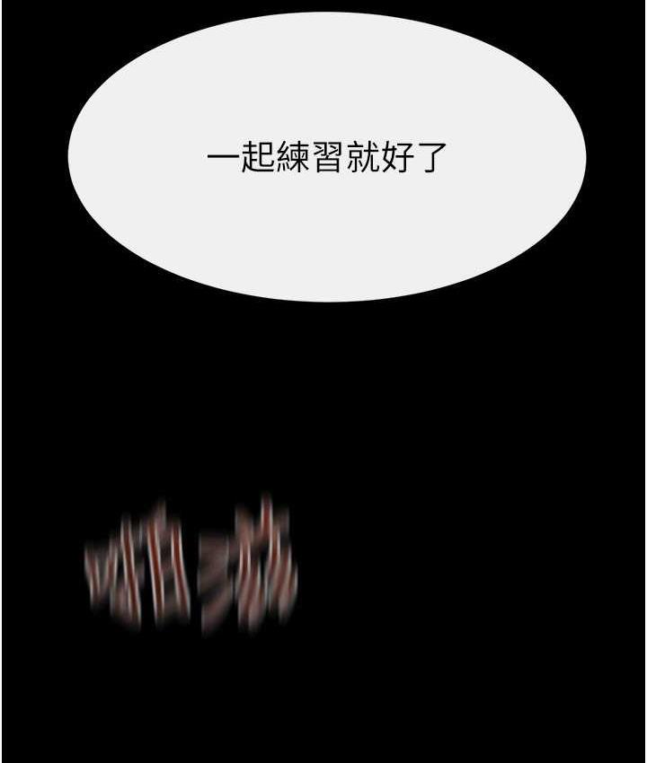 查看漫画繼母與繼姐 - 第20話-與媽媽徹夜纏綿 - tymanga.com中的1677615图片