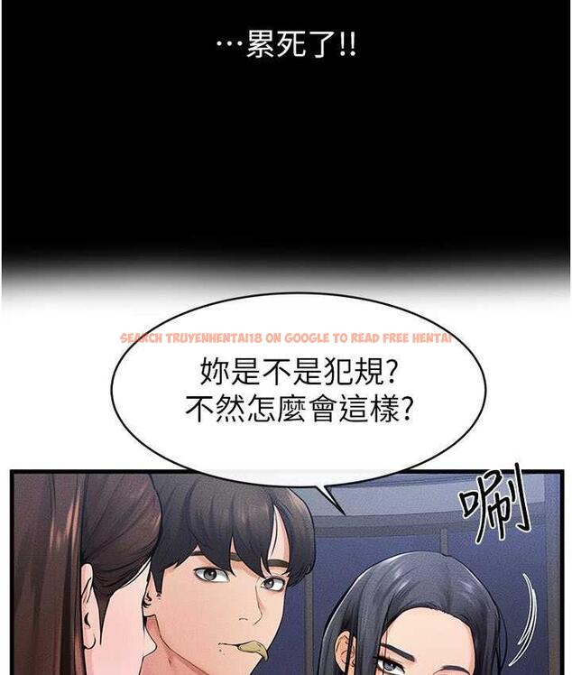 查看漫画繼母與繼姐 - 第22話-哥，我也要抱抱 - tymanga.com中的1717592图片