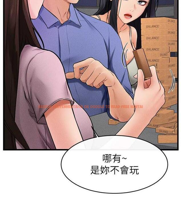 查看漫画繼母與繼姐 - 第22話-哥，我也要抱抱 - tymanga.com中的1717593图片