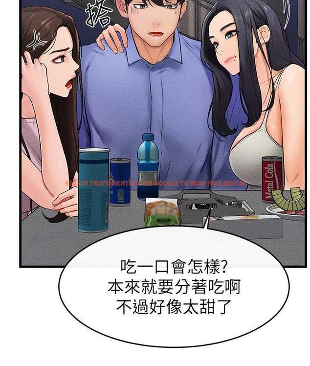 查看漫画繼母與繼姐 - 第22話-哥，我也要抱抱 - tymanga.com中的1717595图片
