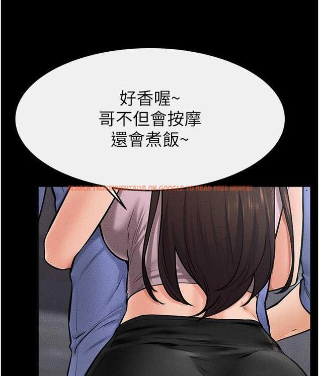 查看漫画繼母與繼姐 - 第22話-哥，我也要抱抱 - tymanga.com中的1717606图片