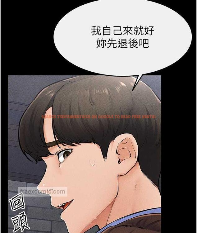 查看漫画繼母與繼姐 - 第22話-哥，我也要抱抱 - tymanga.com中的1717609图片