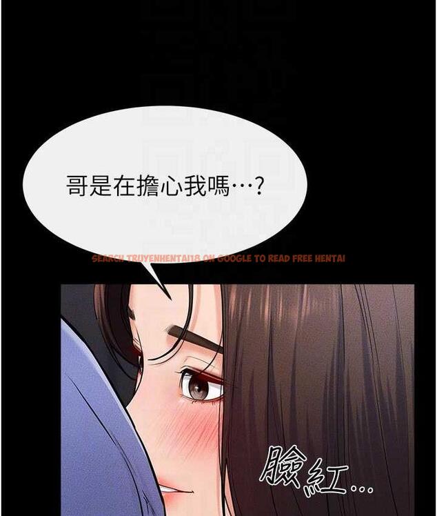 查看漫画繼母與繼姐 - 第22話-哥，我也要抱抱 - tymanga.com中的1717612图片