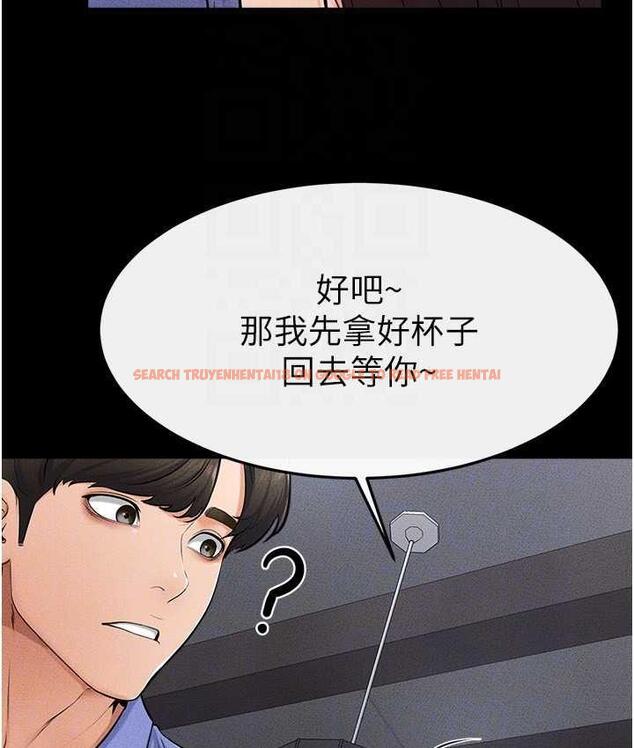 查看漫画繼母與繼姐 - 第22話-哥，我也要抱抱 - tymanga.com中的1717613图片