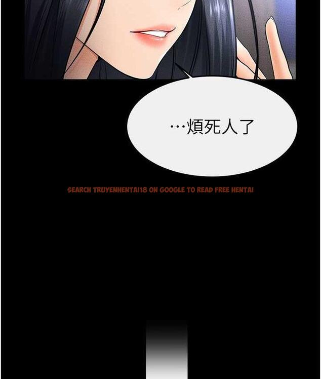 查看漫画繼母與繼姐 - 第22話-哥，我也要抱抱 - tymanga.com中的1717618图片