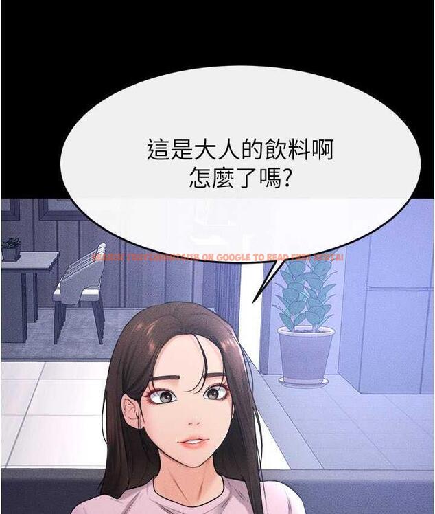 查看漫画繼母與繼姐 - 第22話-哥，我也要抱抱 - tymanga.com中的1717621图片